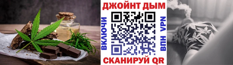 закладка  Торопец  Печенье с ТГК марихуана 