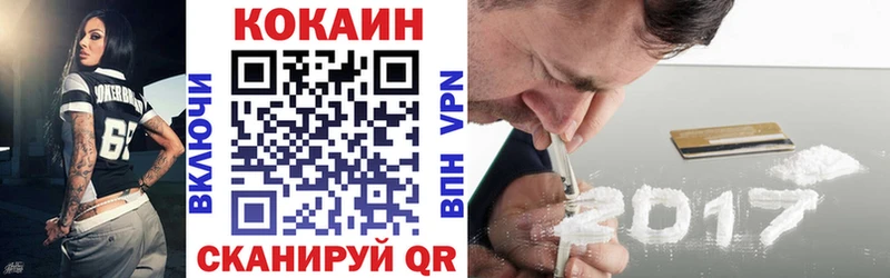 что такое   Торопец  КОКАИН VHQ 