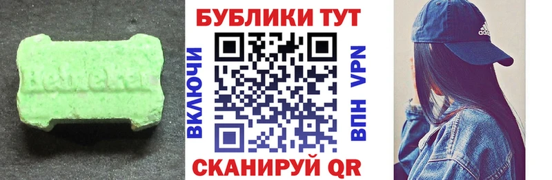 Экстази бентли  Торопец 
