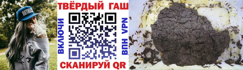 ГАШ гарик  Торопец 