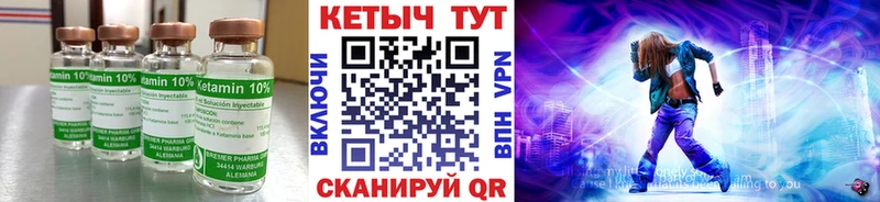 КЕТАМИН VHQ  как найти наркотики  omg как войти  Торопец 