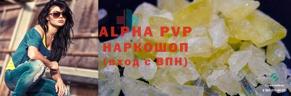 герыч Абаза