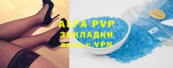 винт Абинск
