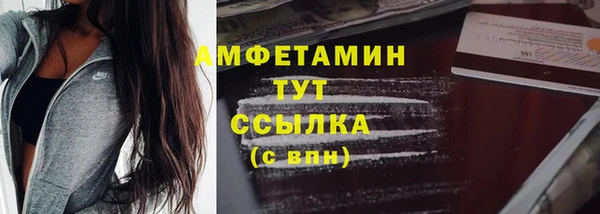 винт Абинск