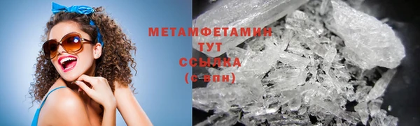 марки nbome Приозерск