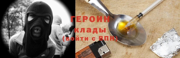марки nbome Приозерск