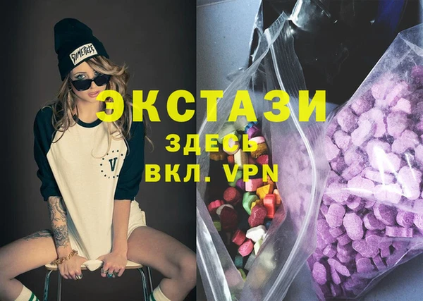 гашик Абдулино