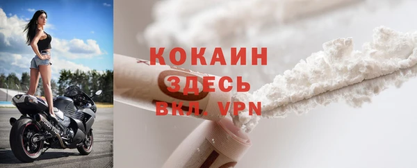 ALPHA-PVP Пролетарск