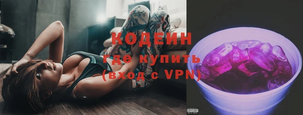 герыч Абаза