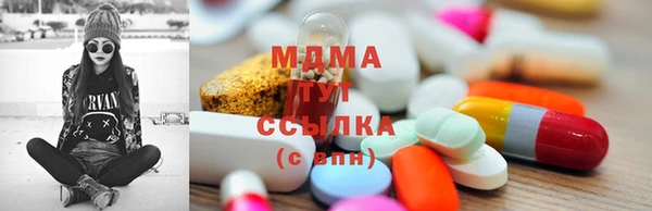 ALPHA-PVP Пролетарск