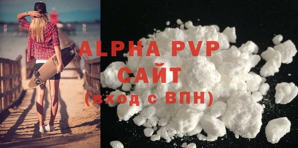 a pvp Протвино