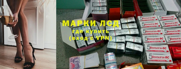 ALPHA-PVP Пролетарск