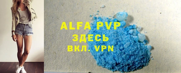 гашик Абдулино