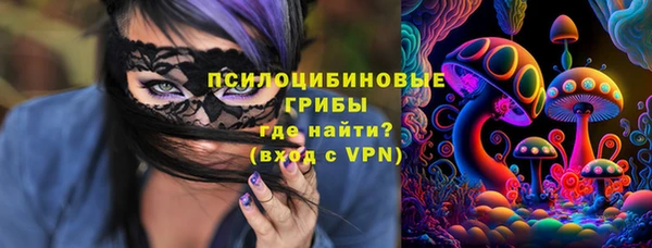 марки nbome Приозерск