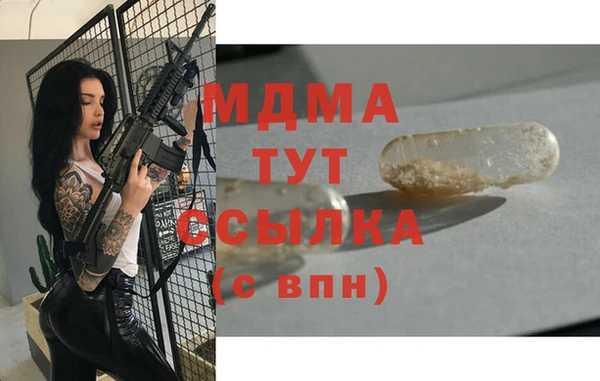 герыч Абаза