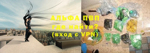 ALPHA-PVP Пролетарск