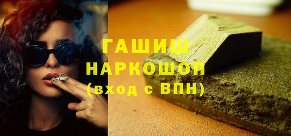 гашик Абдулино