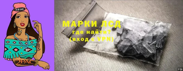 ALPHA-PVP Пролетарск