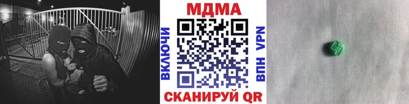 MDMA VHQ  Торопец 