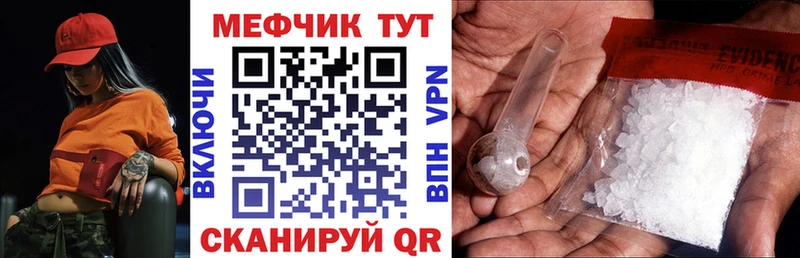 наркотики  Торопец  Мефедрон мяу мяу 