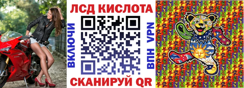 Марки 25I-NBOMe 1,5мг  Торопец 