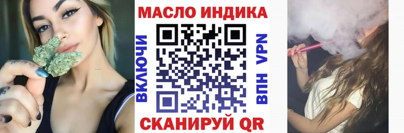 ТГК Wax  Торопец 
